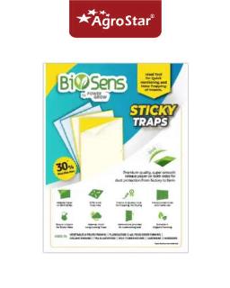 Biosens Sticky Trap Blue ( 33cm X 25cm- Set of 5 ) Double sided