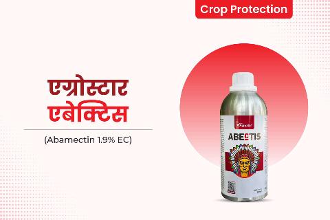 Abectis (Abamectin 1.9% EC) 500 ml