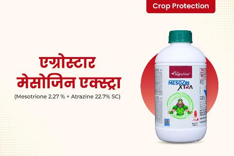 AgroStar Mesozin Xtra (Mesotrione 2.27 % + Atrazine 22.7% SC) 700 ml