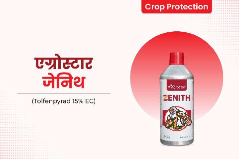 AgroStar Zenith (Tolfenpyrad 15% EC) 1litre