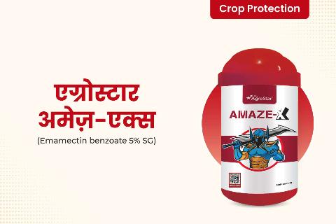 Amaze-X (Emamectin Benzoate 5% SG) 250 g