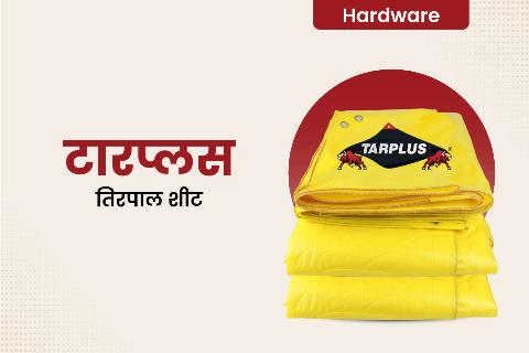 Tarplus Sheet 32*28 (Tadpatri) Yellow Lemon